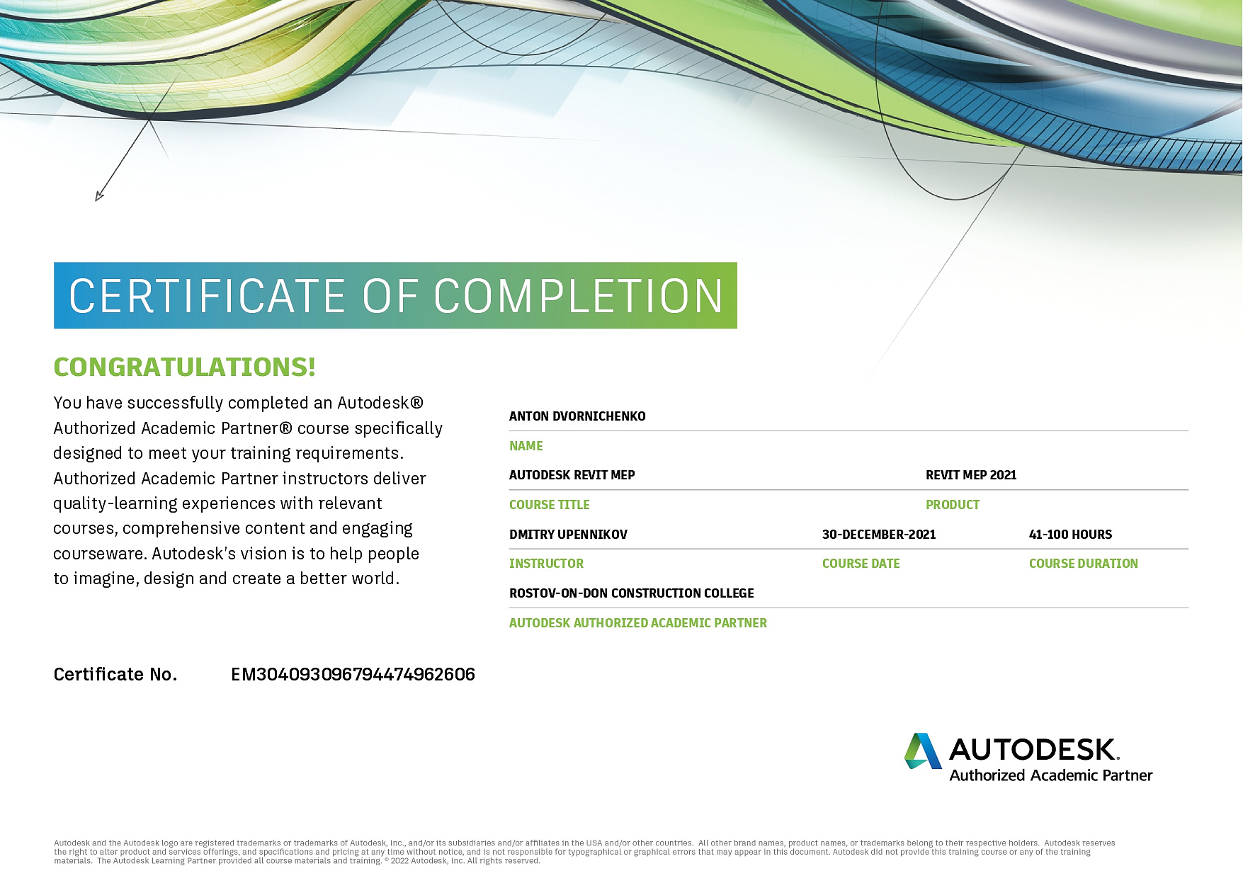 Дворниченко Антон Владимирович<br>Специалист BIM<br>Autodesk Revit MEP<br> Дворниченко Антон Владимирович<br>Специалист BIM<br>Autodesk Revit MEP<br>