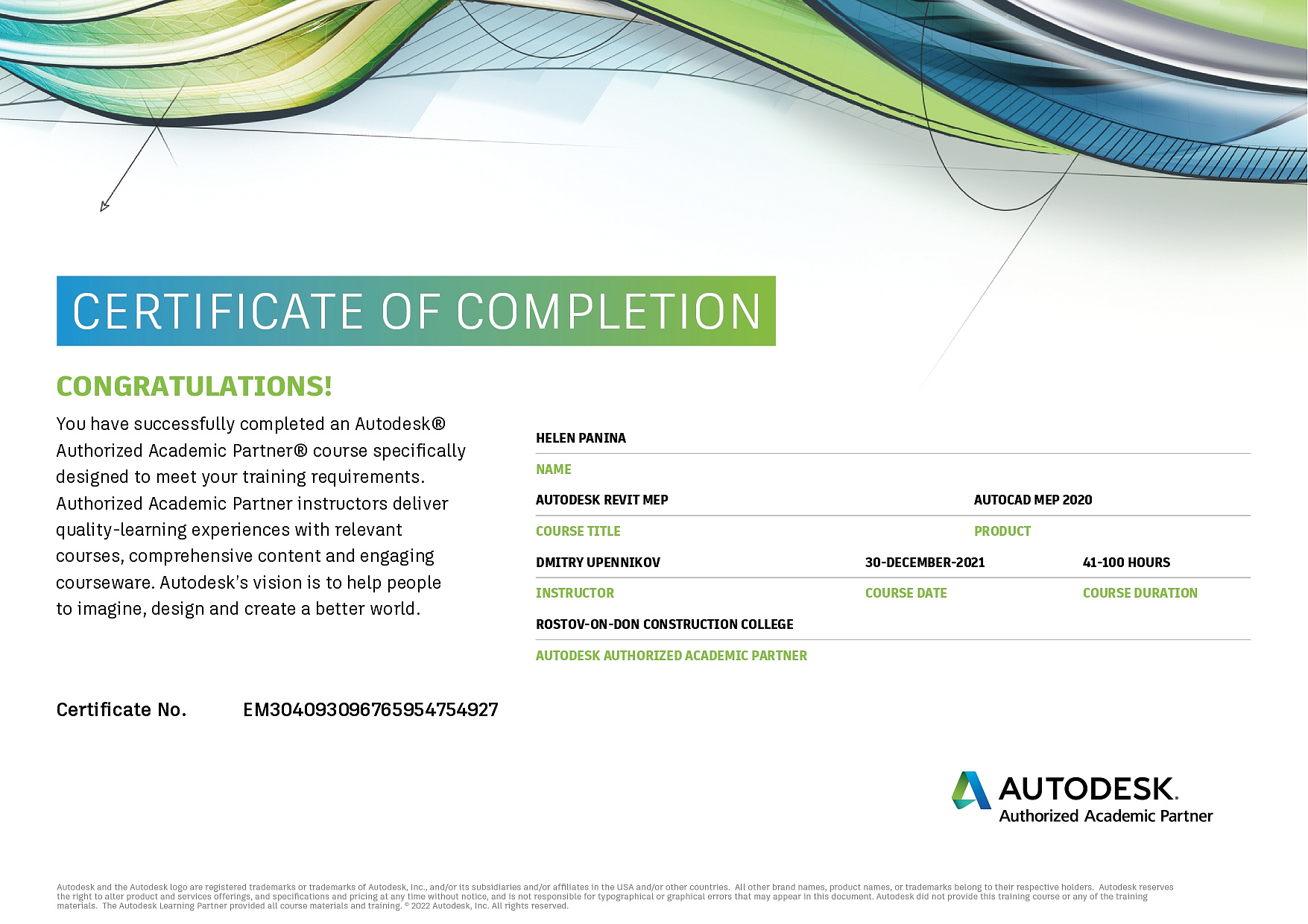 Панина Елена Александровна<br>ГИП, руководитель проектного отдела<br>Autodesk Revit MEP<br> Панина Елена Александровна<br>ГИП, руководитель проектного отдела<br>Autodesk Revit MEP<br>